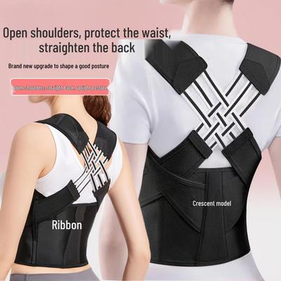 Корректор осанки унисекс: Невидимый пояс для поддержки спины против сутулости для улучшения осанки и поддержки груди