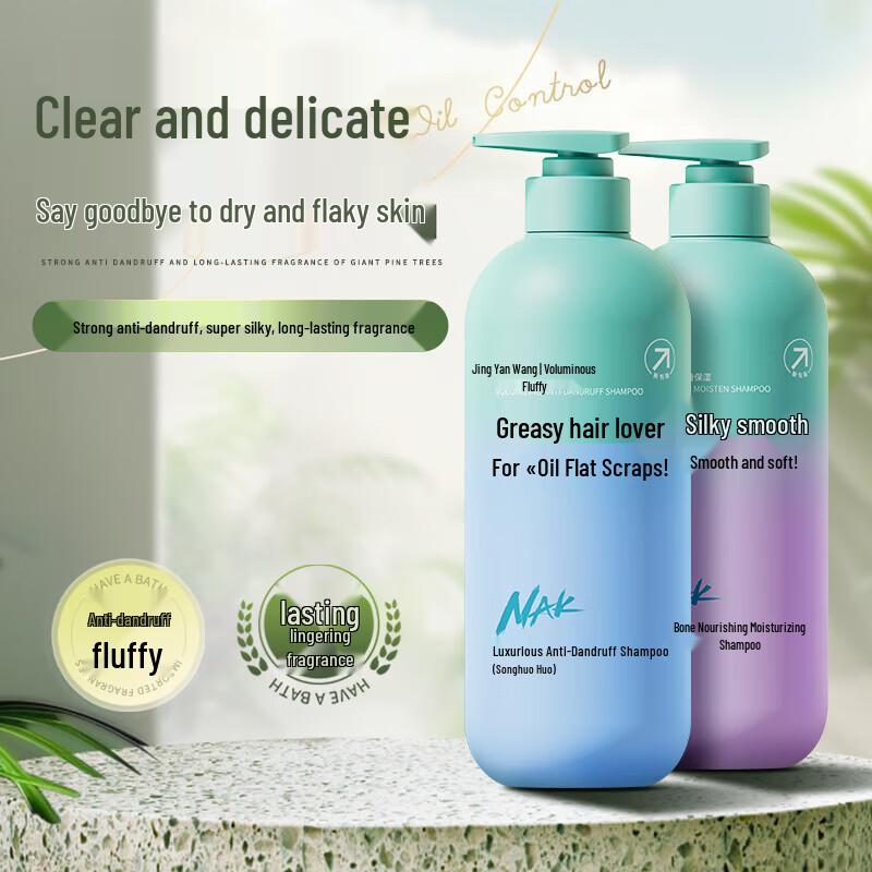 NAK Luxury Silky Moisturizing Repair Shampoo