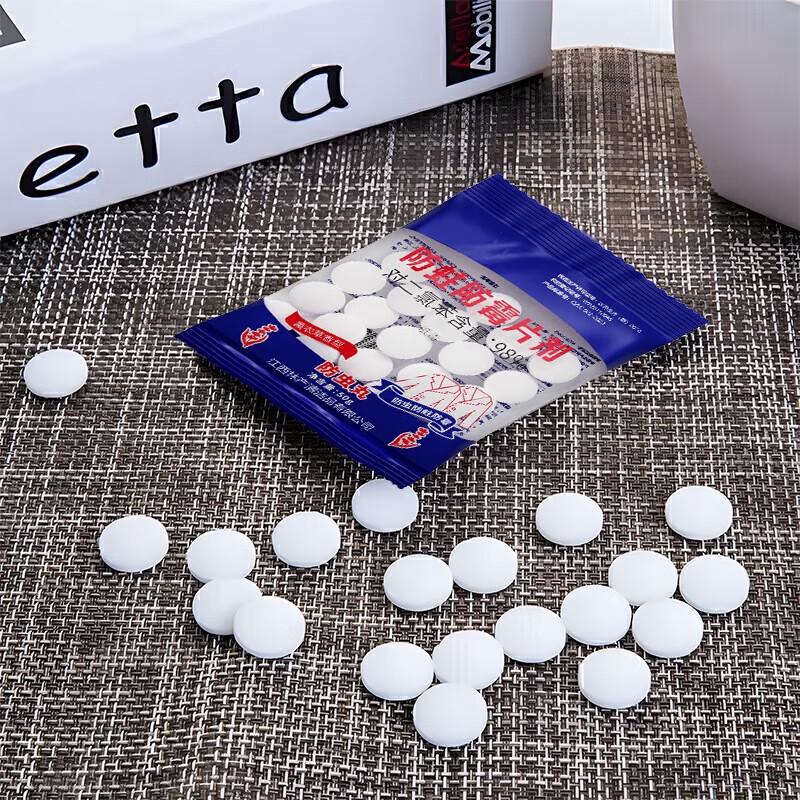 Шарики от моли и плесени с камфорой