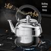 Свистящий чайник из нержавеющей стали 316 - Утолщенное, прочное дно для домашнего использования, общежития или столовой