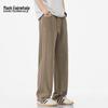 Mark Fairwhale Men's Loose Straight-Leg Casual Pants