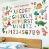 Dino Alphabet Wall Sticker Decal DIY Removable Home Decor Ornament for Restaurants Bedrooms
