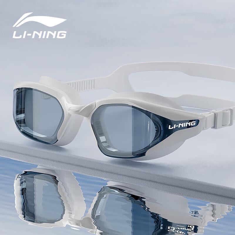 Li-Ning HD-очки для плавания с защитой от запотевания
