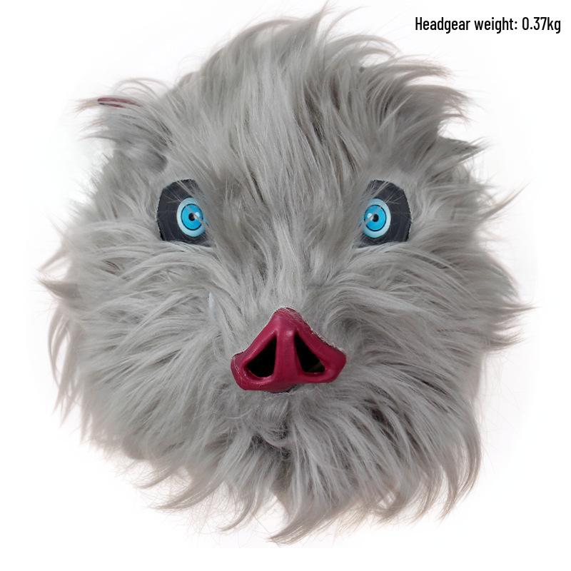 Костюм для косплея Иноске Хасибиры из «Клинка, рассекающего демонов» с маской свиной головы и комплектом штанов с травяной юбкой для Хэллоуина