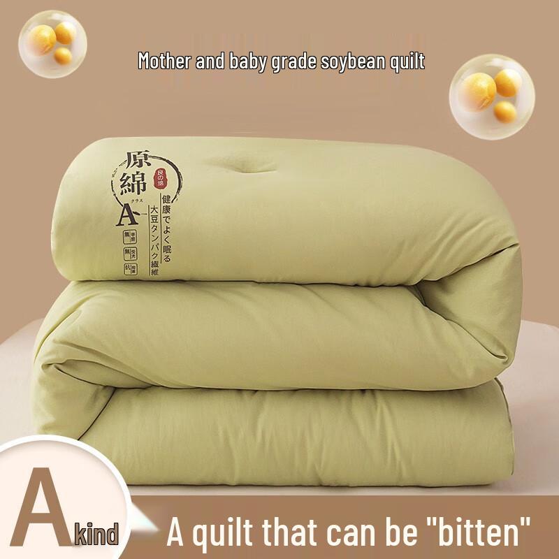Manisi SW Four-Season Ultra-Soft Soybean Fiber Quilt