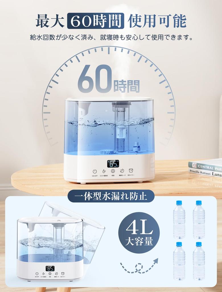 Large 4L Humidity Triple Negative Water Supply from Continuous Operation for Up To 60 Aroma Ultrasonic Easy To Clean Over 10 Tatami Remote Control