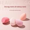 Super Soft Water Drop Beauty Sponge for Wet & Dry Use - Non-Absorbing Makeup Egg, Individually Packaged.