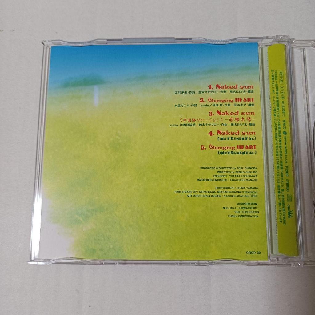 [USED] amin (a-min) CD 3-disc set including autographed CD