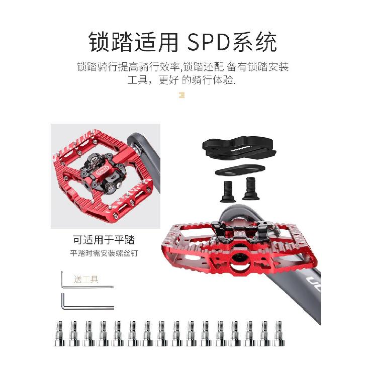 Ultralight Non-Slip Double-sided Lock Mountain Bike Pedals Aluminum Alloy Sealed 3 Bearing Flat Platform SPD MTB Bicycle Pedal