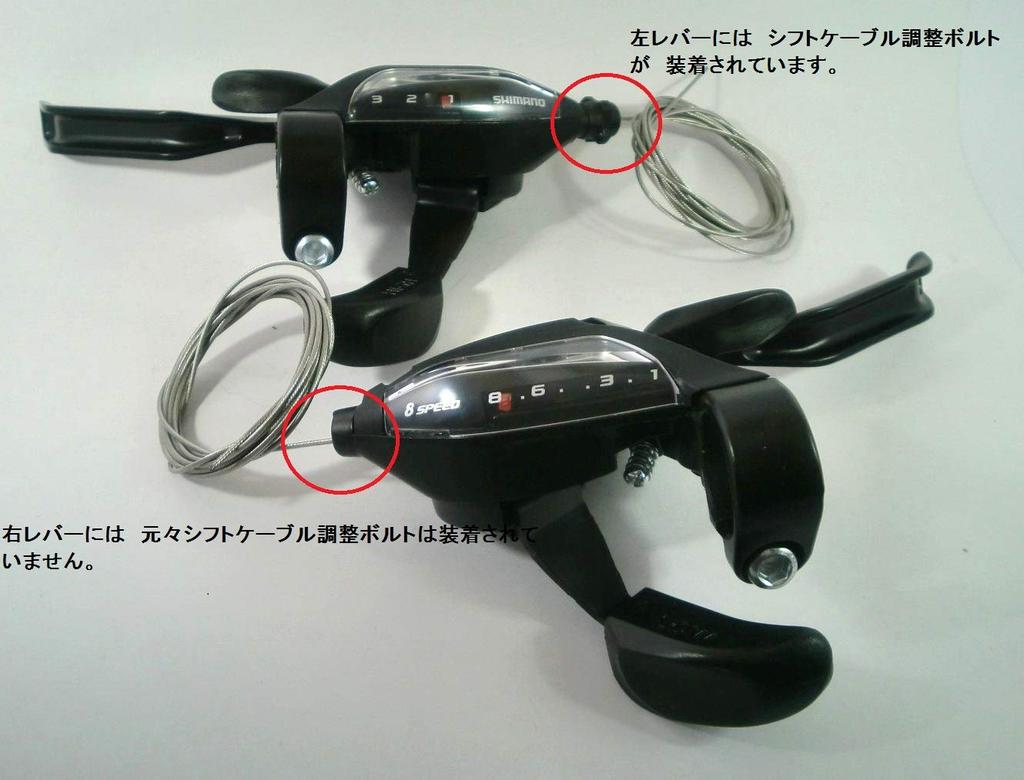 SHIMANO Рычаг 3x8 скоростей 4 пальца 961 Cantilever Brake черный левый и правый комплект ST-EF500L4/8R4 тормоз/переключение передач (V, Диск, Суппорт, Общий)