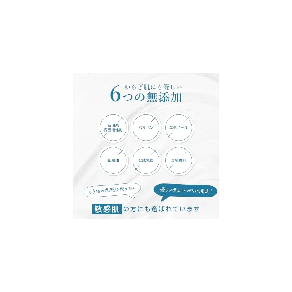 Hime Labo Facial Cleansing Soap for Sensitive Skin, Solid Soap, Foaming Soap, Dry Skin, 80g,