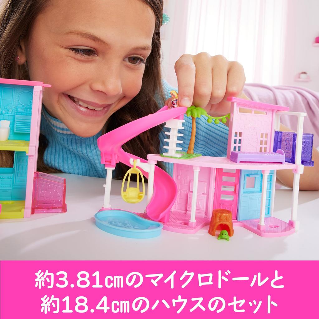 Barbie Mini Barbieland Dream House с 1 микрокуклой, игровой кукольный домик для детей от 6 лет, розовый HYF45, кукольный домик для игр/ролевых игр