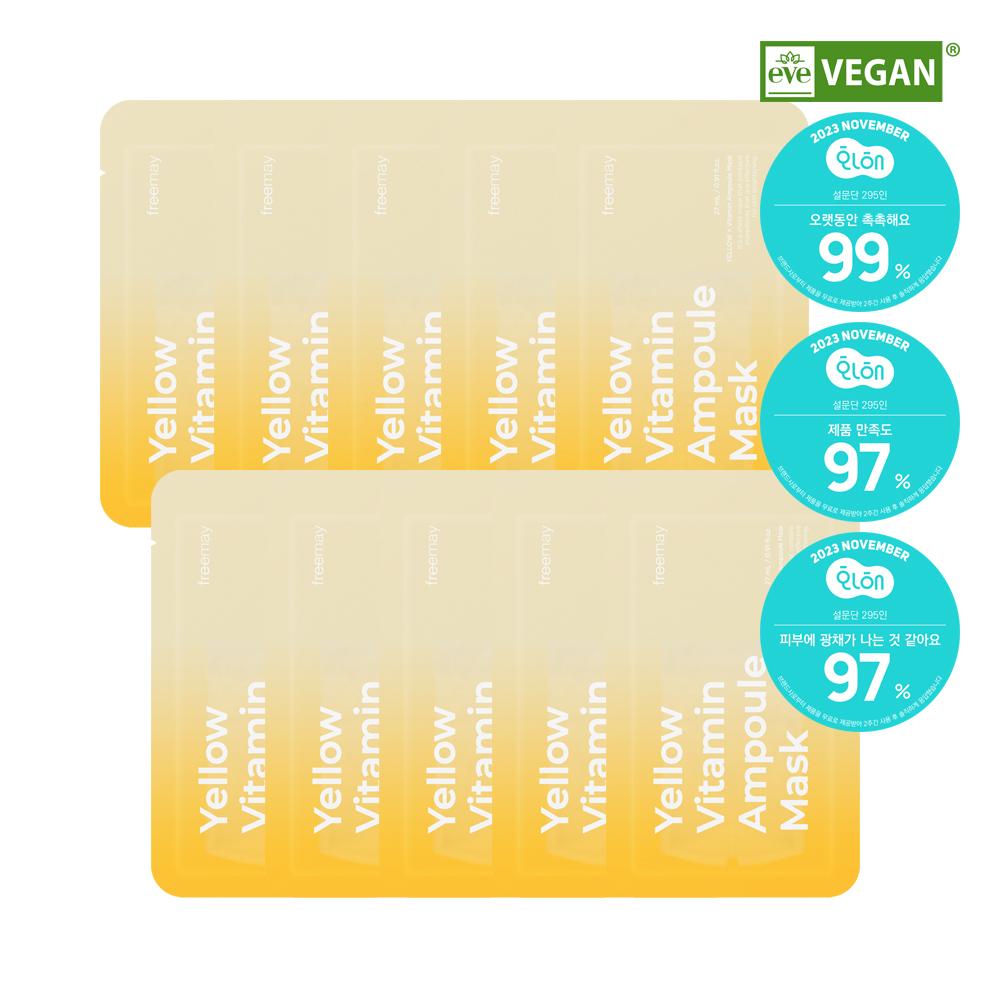 Prime Vegan Ampoule Mask 10 листов, 5 видов, выберите 1