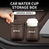 BQAZ9 Leather Car Cup Holder Storage Box Organizer Tray Multi Function Interior Container for Mercedes Benz GLB Accessories