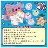 Takara Tomy Oonies Pump Set