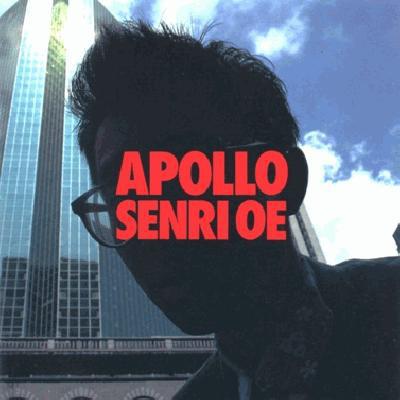 CD SENRI OE - APOLLO ESCB1091 Epic 1990 Япония Японский Поп/Рок