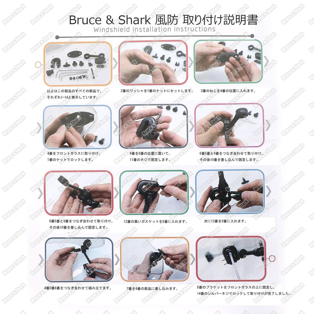Мотоциклетное ветровое стекло Bruce & Shark, Универсальное, 11 см x 28,5 см, Регулируемый клипсовый спойлер, Дымчатый