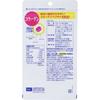 DHC DHC Health Foods Коллаген Красивая кожа Коллаген