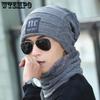 WTEMPO Scarf + Hat Two Pieces Set Stylish Woolen Beanie Hats High Quality Winter Hats Couple Cold-proof Windproof Thick Warm Winter Knitted Hats