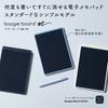 Электронная записная книжка King Jim Boogie Board 8,5 дюймов Блокировка стирания Сменная батарея BB-20-BK Черный
