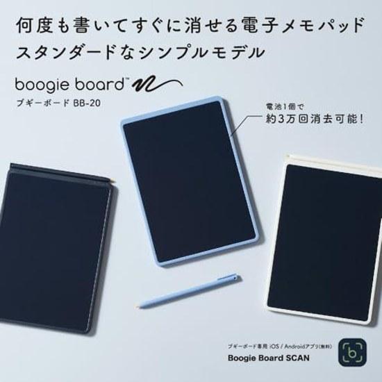 Электронная записная книжка King Jim Boogie Board 8,5 дюймов Блокировка стирания Сменная батарея BB-20-BK Черный