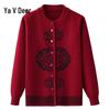Женский кардиган Yalu из утолщенного трикотажа