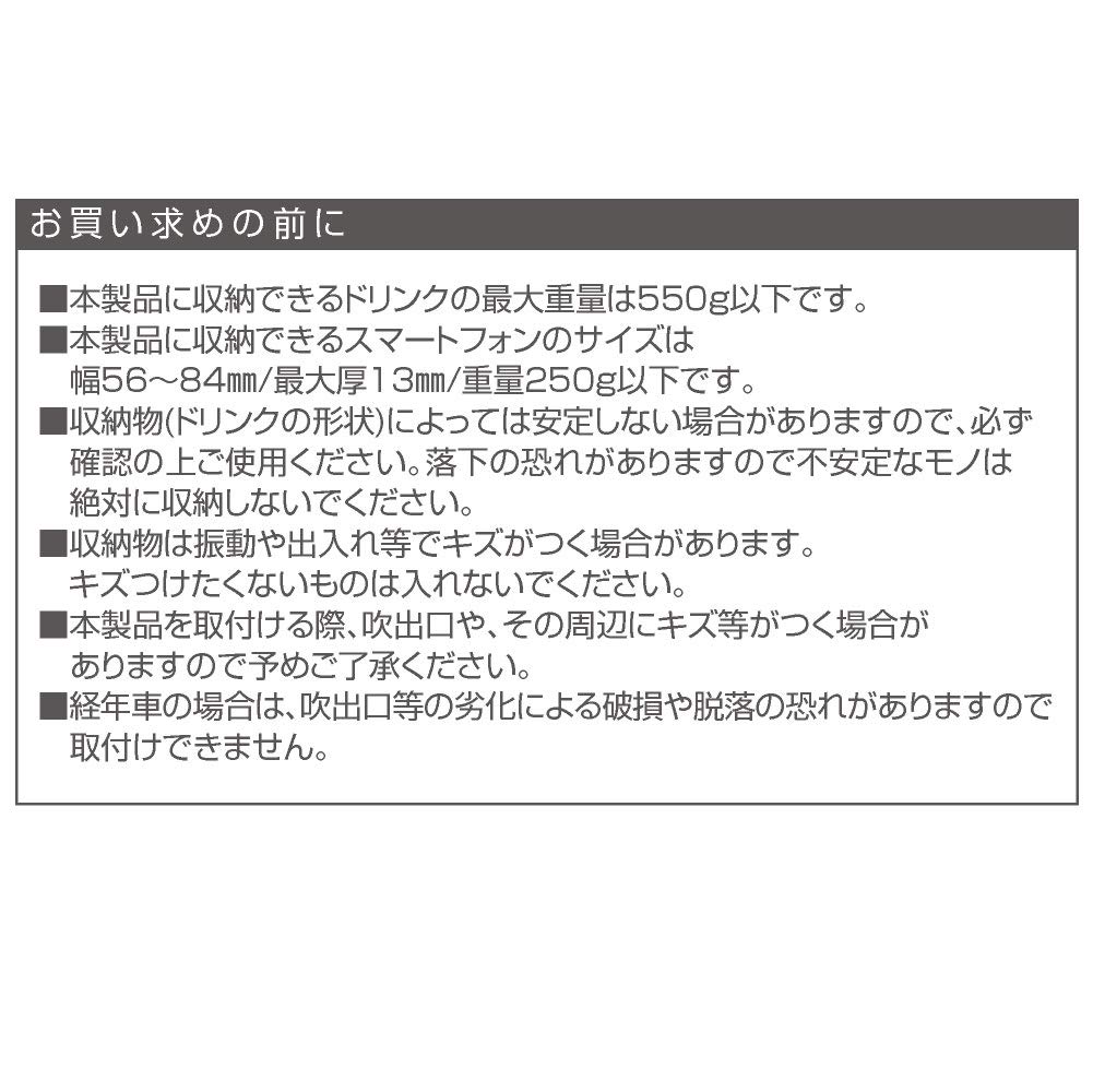 Seikou Sangyo Автотовары Держатель для напитков EXEA Держатель для напитков для смартфона BK EB-211