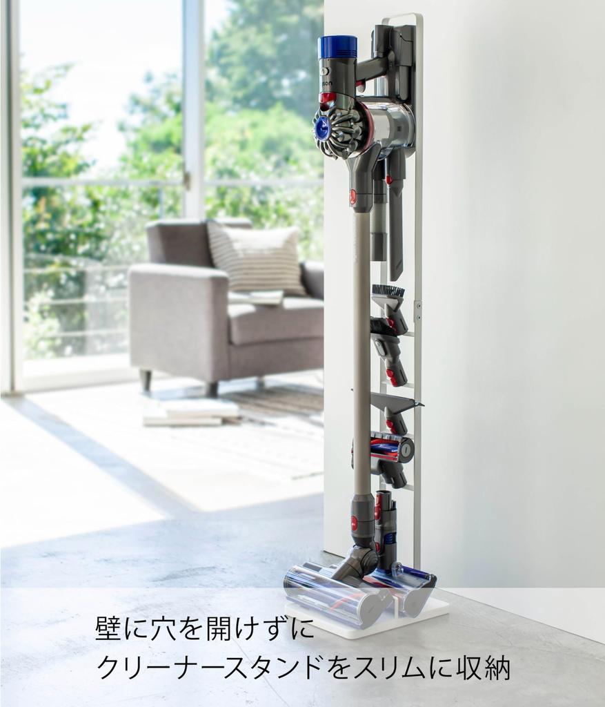 Подставка для беспроводного пылесоса Yamazaki Jitsugyo, белая, ширина 22 см, глубина 29 см, высота 127 см, совместимая с моделями серий SV18, V15, V12, V8, V7, V6, 3559, прибл.