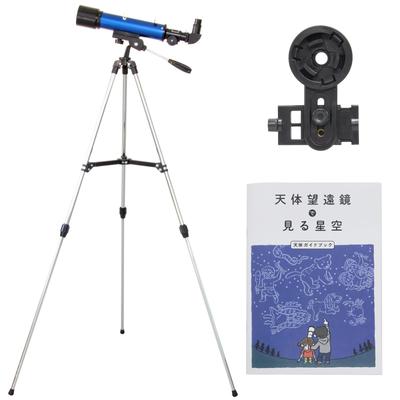 Ikeda Lens Industry Астрономический телескоп Regulus 50 Смартфон Фотографический набор с Астрономическим путеводителем Рефрактор Апертура 50 мм Фокусное расстояние