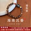 Natural agarwood DIY bracelet, Banbao bracelet, multi-specification agarwood bracelet, with spot batch order.