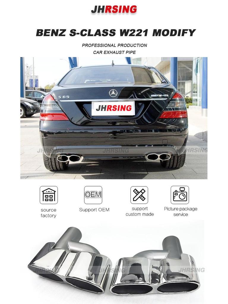 Подходит для Mercedes S-Class W221 S300/350/500/600 S65 AMG Квадратные насадки на выхлопную трубу (комплект из 4 шт.)