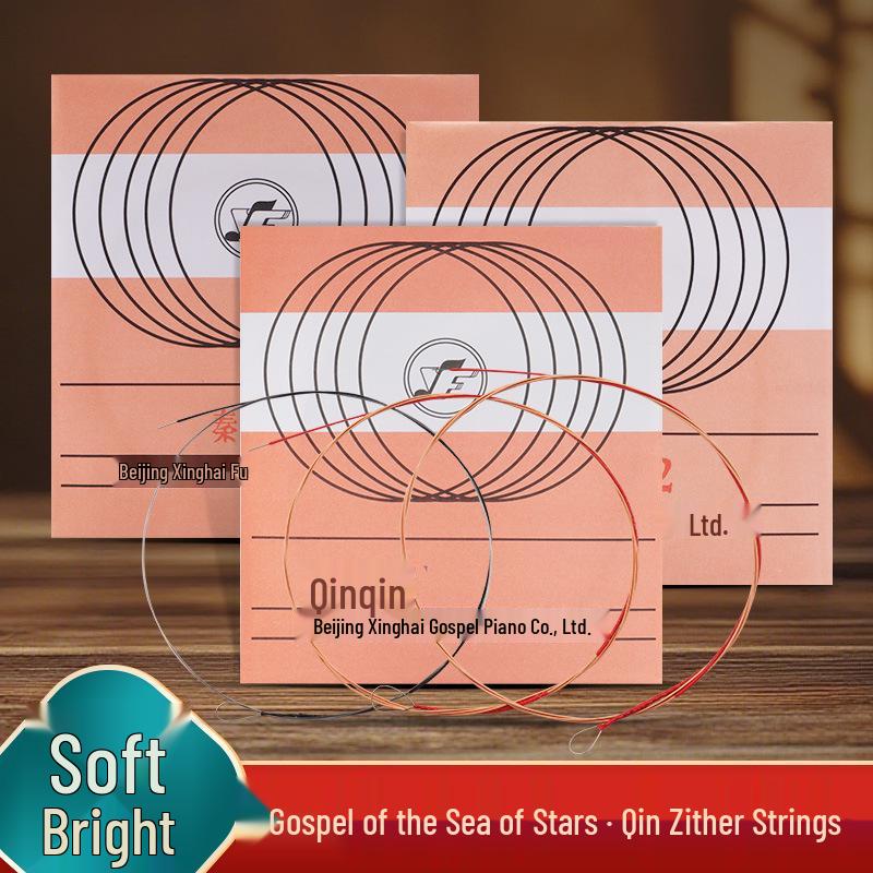 **Star Sea Gospel Professional Qin String Set: Steel Wire for 1st, 2nd, & 3rd Strings**