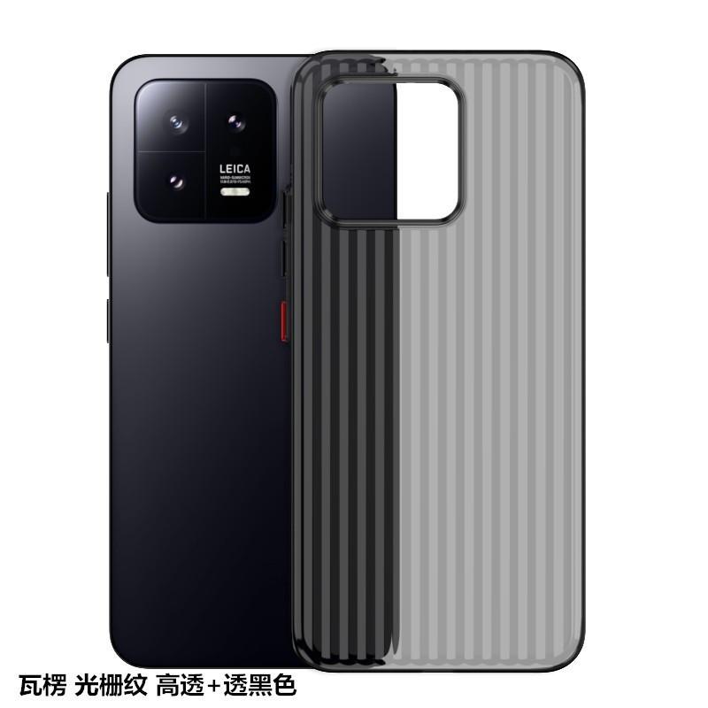 Применимо к Xiaomi Mi 11Pro чехол для мобильного телефона с магнитной защелкой и узором в виде гофрированной решетки, ледяной туман, Redmi K11 матовый прозрачный защитный чехол из ПК