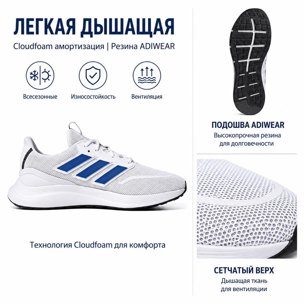 adidas Energyfalcon Повседневные Кроссовки для Комфортных Поездок Универсальные Сетчатые Дышащие Низкие Беговые Кроссовки Мужские Кроссовки Белые Синие FW2382