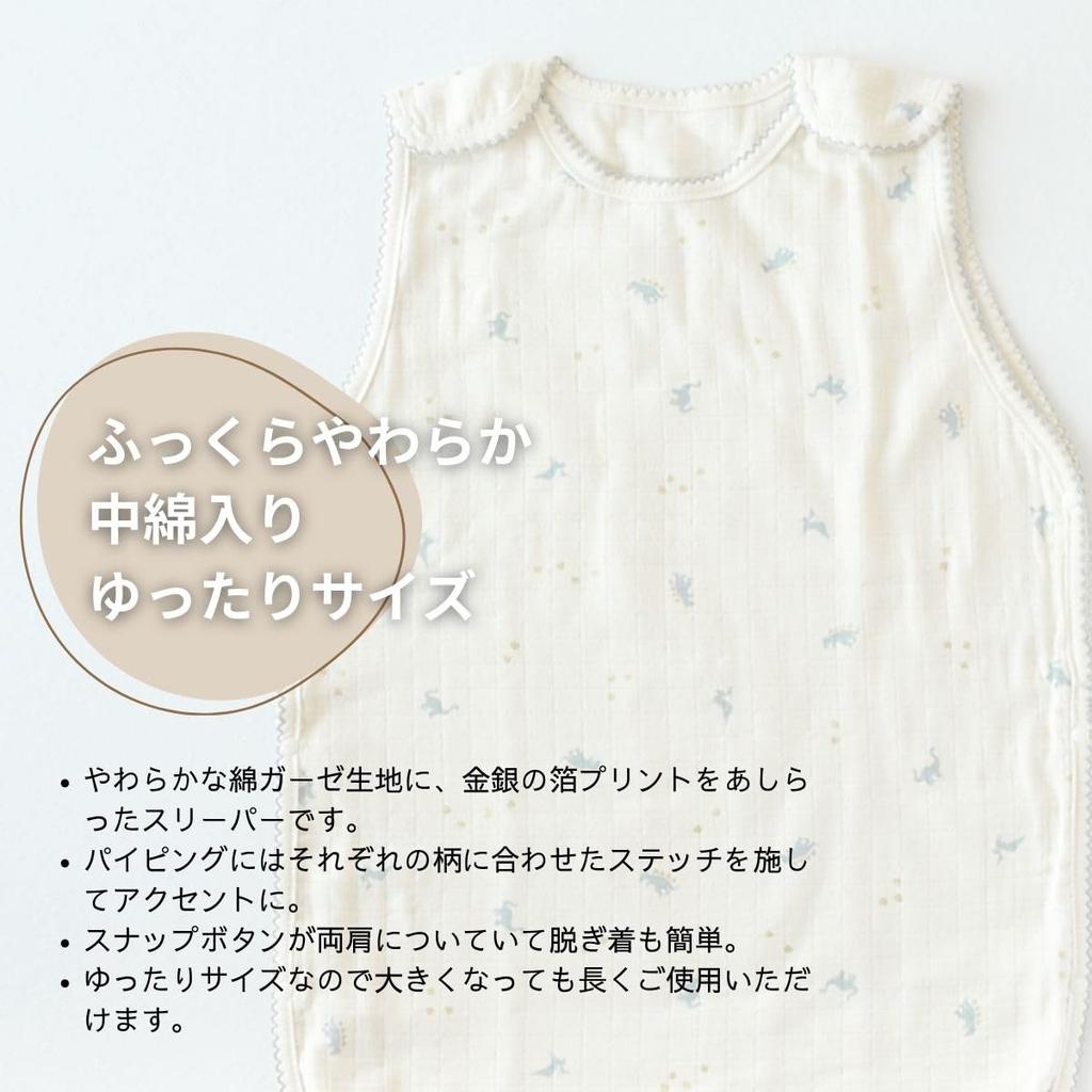 Кукла Etoile, Ткань с золотой вышивкой, Мягкая и пушистая, С пижамой-динозавром, Наполнитель, 40x60см, Золотой, AS00143-DG