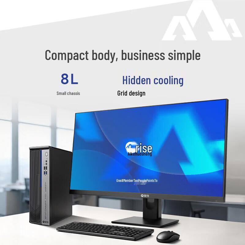 IPASON Shangrui Pro Desktop PC with 23.8-inch Display (CN version)