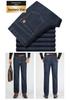 Men's High Waist Stretch Denim Jeans, Autumn-Winter 2026: Casual, Straight, Loose Fit for Middle-Aged & Young.