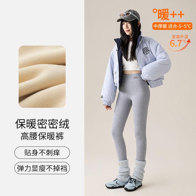 Женские внешние леггинсы из утолщенного флиса, трикотажного хлопка, новые осенне-зимние тонкие универсальные облегающие брюки-капри с высокой посадкой