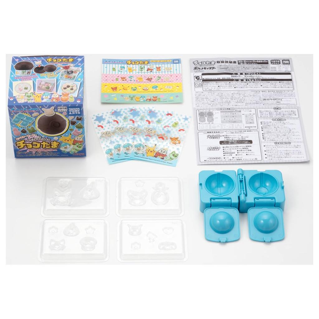 Chocotama Pokemon Paldea Region Friends Set