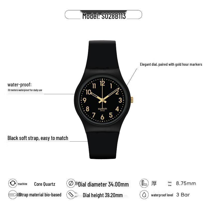 Швейцарские кварцевые наручные часы Swatch для унисекс