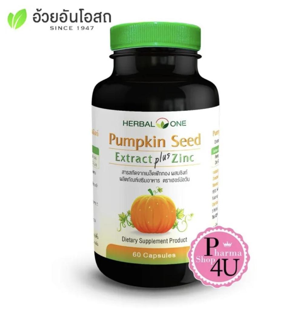 HERBAL ONE Экстракт семян тыквы плюс цинк 60 капсул