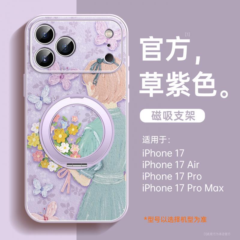 Подходит для чехла для мобильного телефона Apple 16promax, новый чехол для iPhone17 Pro 15p14 продвинутый 13 чехол