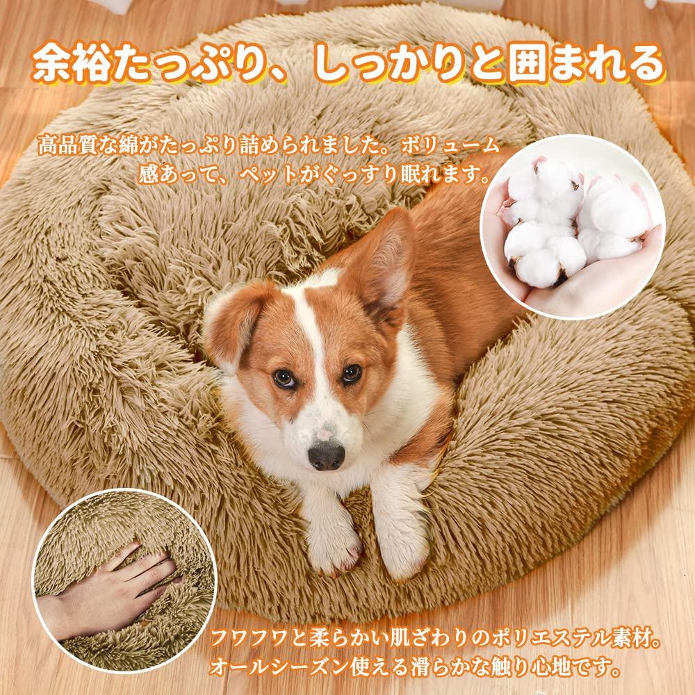 Pet Pet Pet Pet Round Donut Pet Sound Cold for Cats and Small Pet 4 Sizes Light Approximately 50cm Diameter Peto-Raifu Bed, Cushion, Mat, Sofa, Bed,
