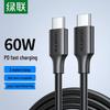 Ugreen Кабель Type-C на Type-C 3A PD для быстрой зарядки