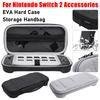 Жесткий чехол из EVA, устойчивый к царапинам, портативная дорожная сумка для хранения, защитный органайзер, сумка для Nintendo Switch 2, 2 аксессуара