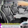 2026 Geely Xingyuan Four Seasons Full Coverage Leather Seat Covers