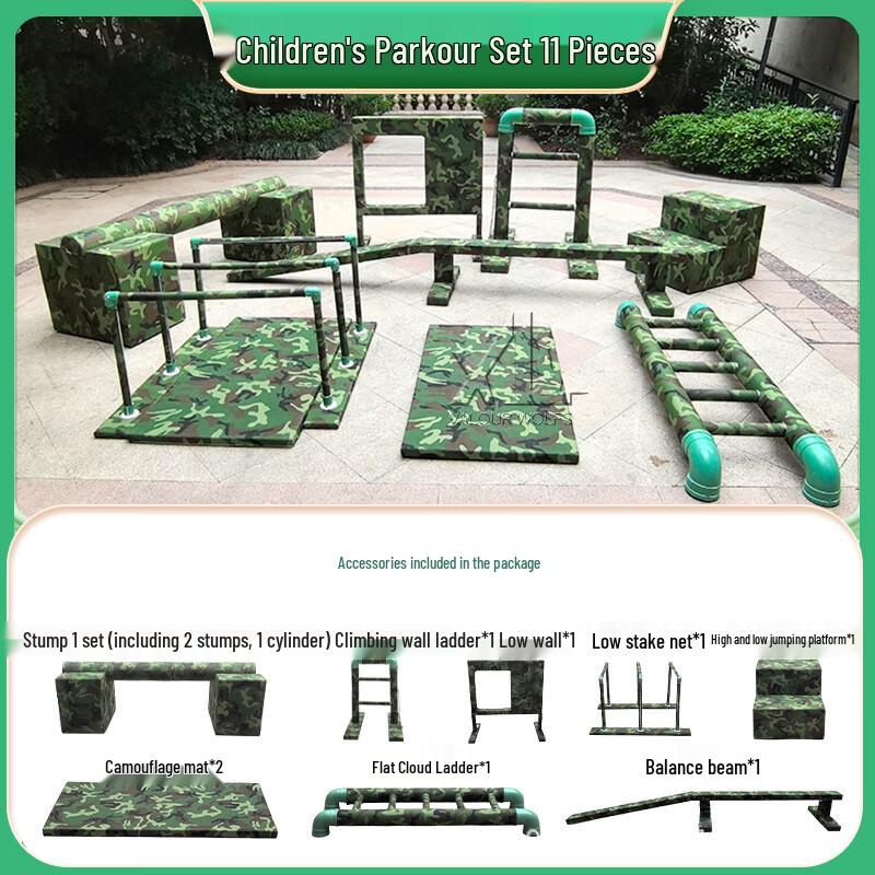 Детское уличное оборудование для паркура и полосы препятствий Xiaolang