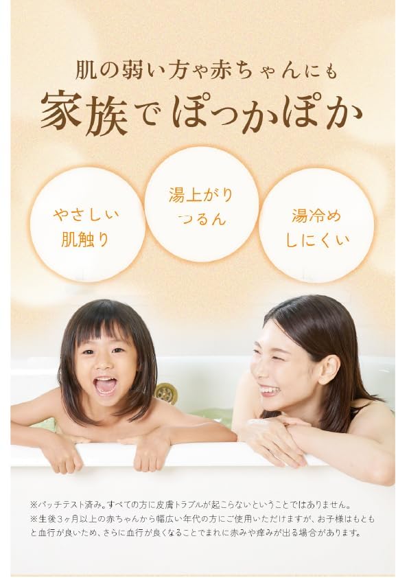 Kansai Enzyme Leo Spa B Ванна Большая Лечебная Цветочный Зеленый Усталость Скованность Спины Кожа 830г 40 Добавка, Объем, Фермент, Аромат, Облегчение, Плечи, Боль,