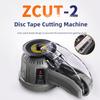 ZCUT-2 Ротационный станок для резки ленты Высокотемпературная лента Полностью автоматический станок для резки Круглый станок для клейкой бумаги
