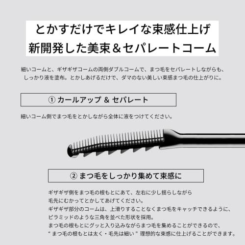 Ettusais Издание для глаз (Верхнее покрытие для ресниц) 01 Luster Black Clumping Mascara Тушь для ресниц Верхнее покрытие для ресниц Clumping Eyelashes Long Curl Keep Waterproof 5,5 г